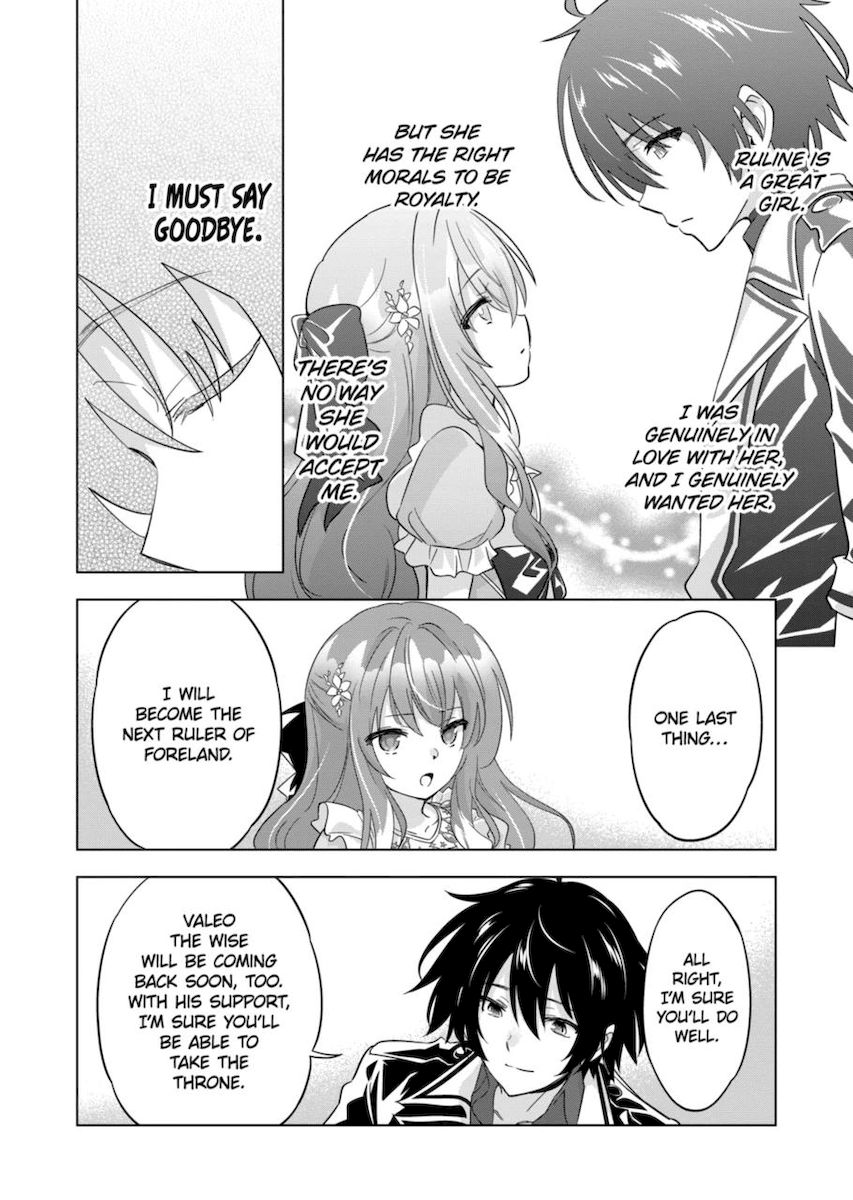 Shijou Saikyou Orc-san no Tanoshii Tanetsuke Harem Zukuri - Chapter 60 [photo 8] - MangaPorn