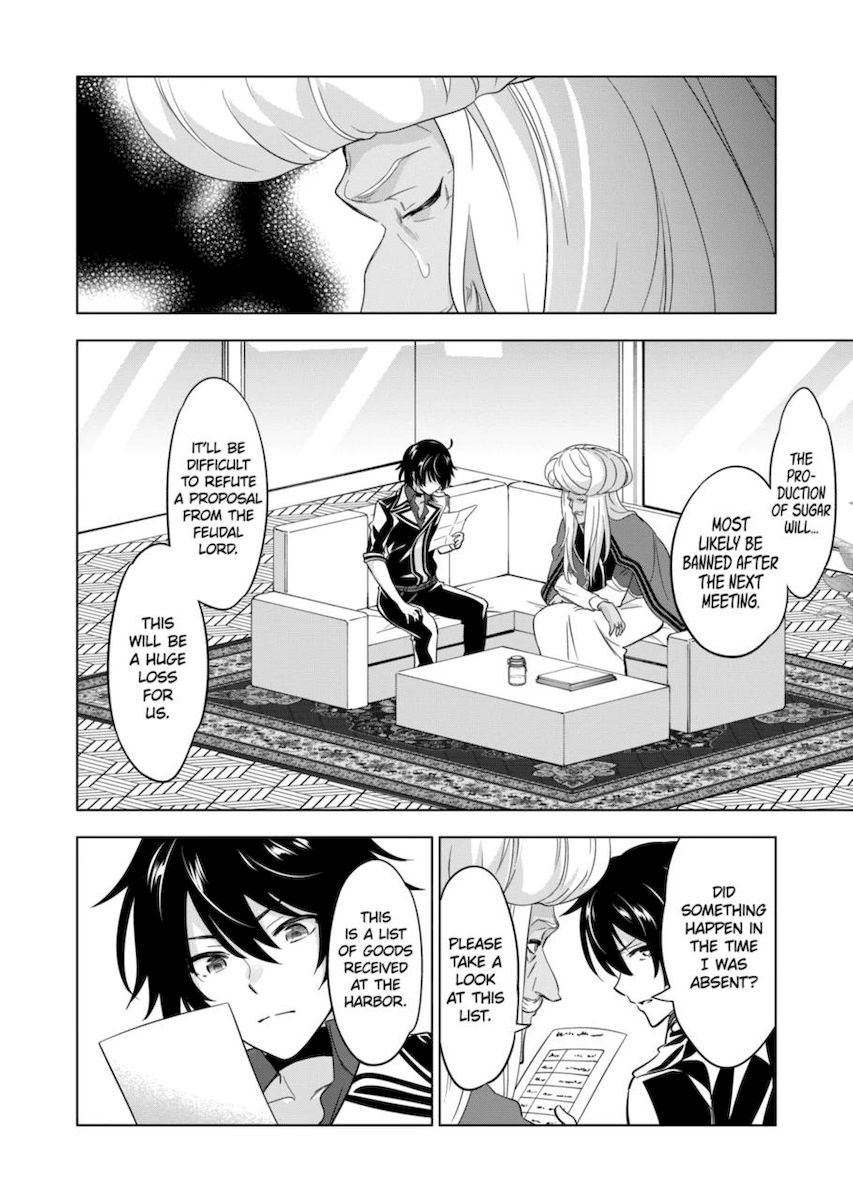 Shijou Saikyou Orc-san no Tanoshii Tanetsuke Harem Zukuri - Chapter 64 [photo 12] - MangaPorn