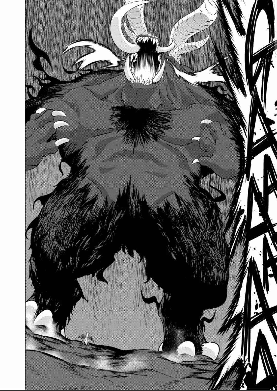 Shijou Saikyou Orc-san no Tanoshii Tanetsuke Harem Zukuri - Chapter 77 [photo 2] - MangaPorn