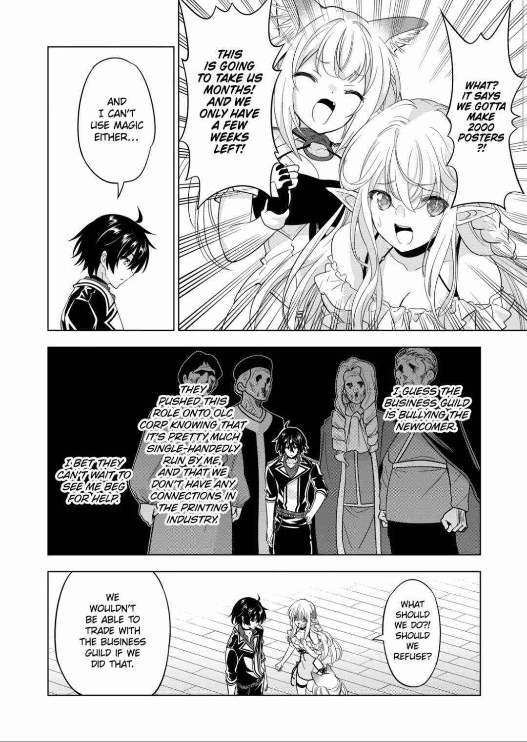 Shijou Saikyou Orc-san no Tanoshii Tanetsuke Harem Zukuri - Chapter 82.1 [photo 4] - MangaPorn