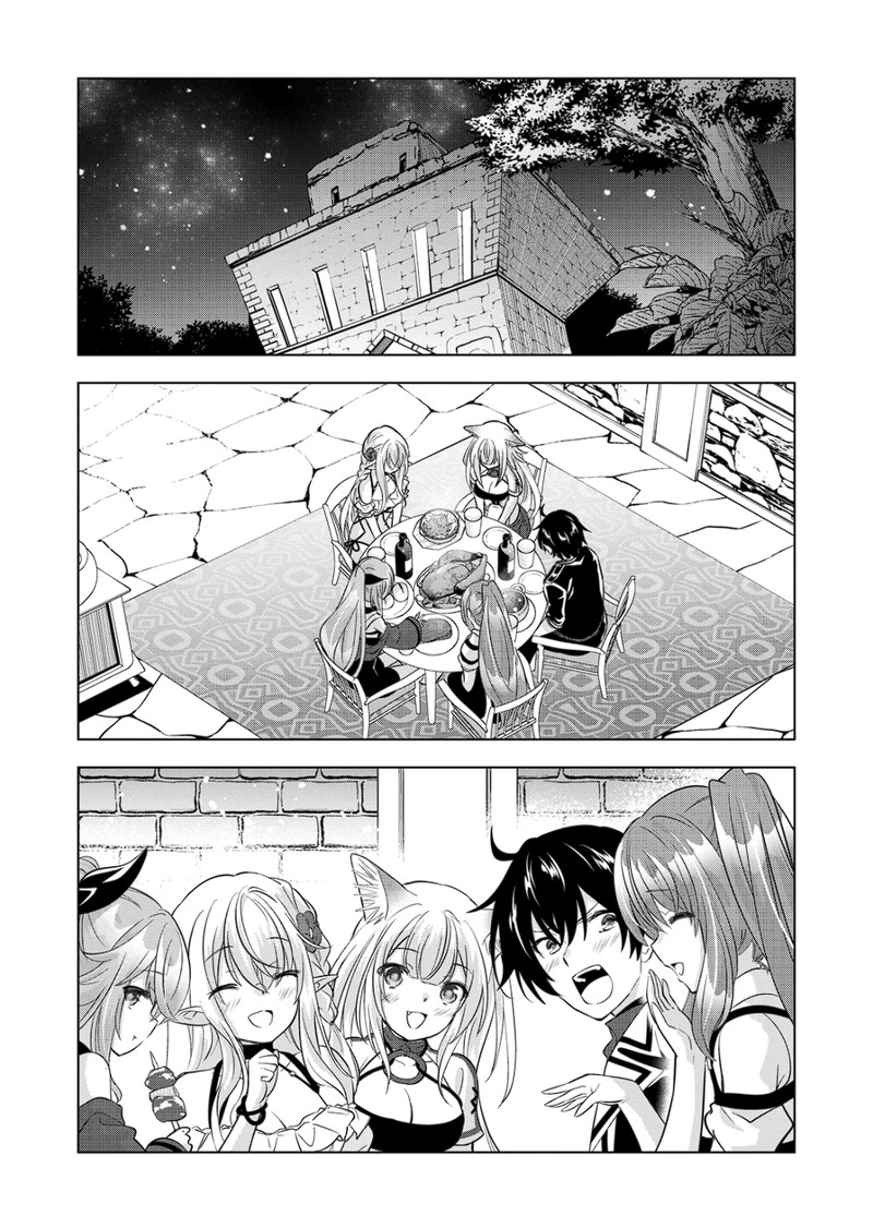 Shijou Saikyou Orc-san no Tanoshii Tanetsuke Harem Zukuri - Chapter 93 [photo 12] - MangaPorn