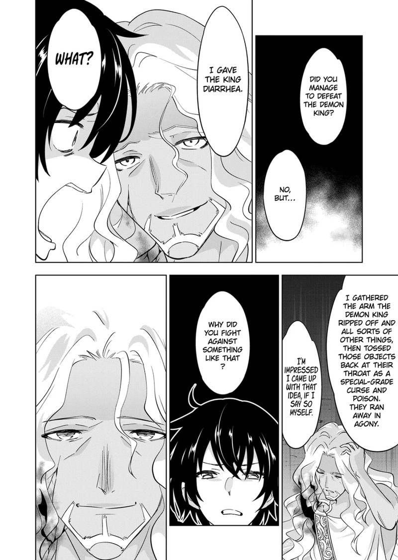 Shijou Saikyou Orc-san no Tanoshii Tanetsuke Harem Zukuri - Chapter 93 [photo 6] - MangaPorn