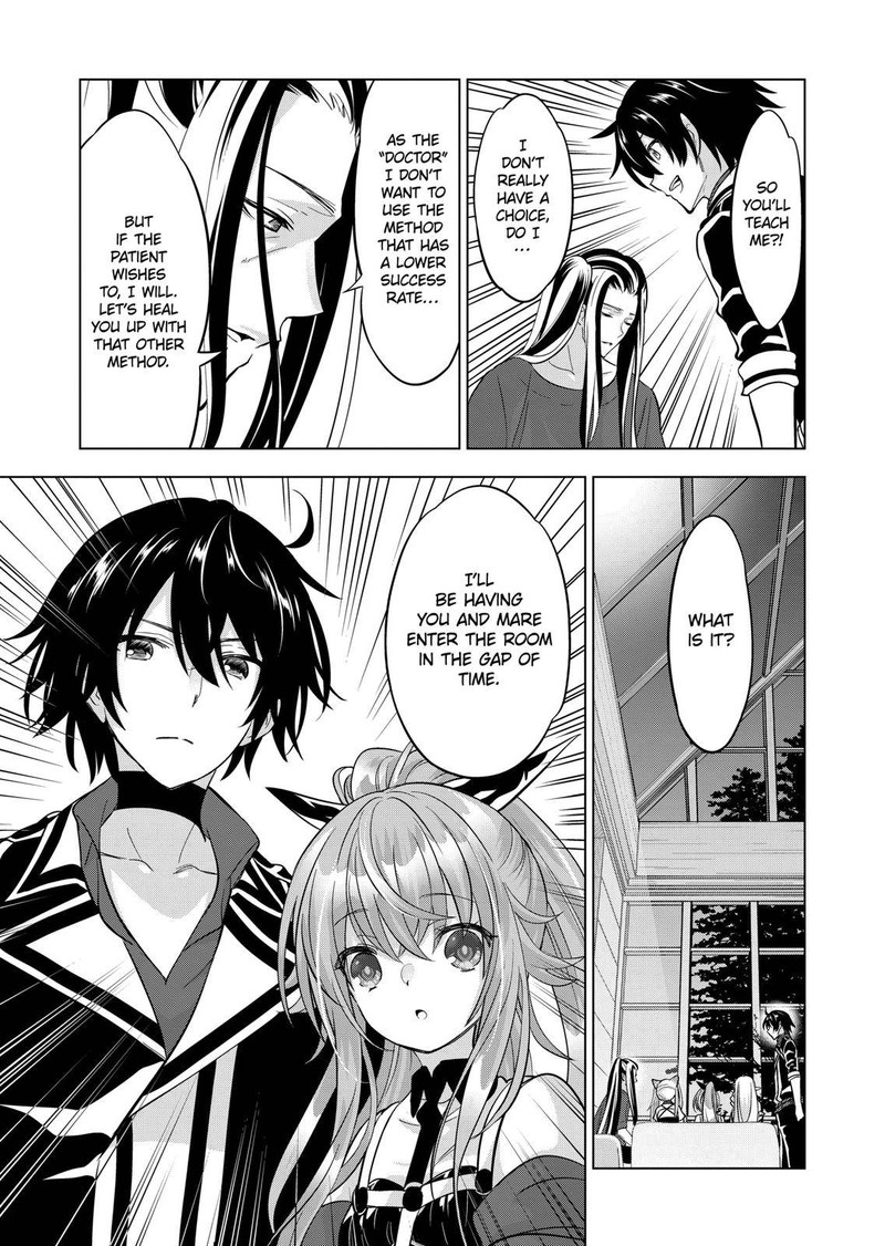 Shijou Saikyou Orc-san no Tanoshii Tanetsuke Harem Zukuri - Chapter 96 [photo 23] - MangaPorn