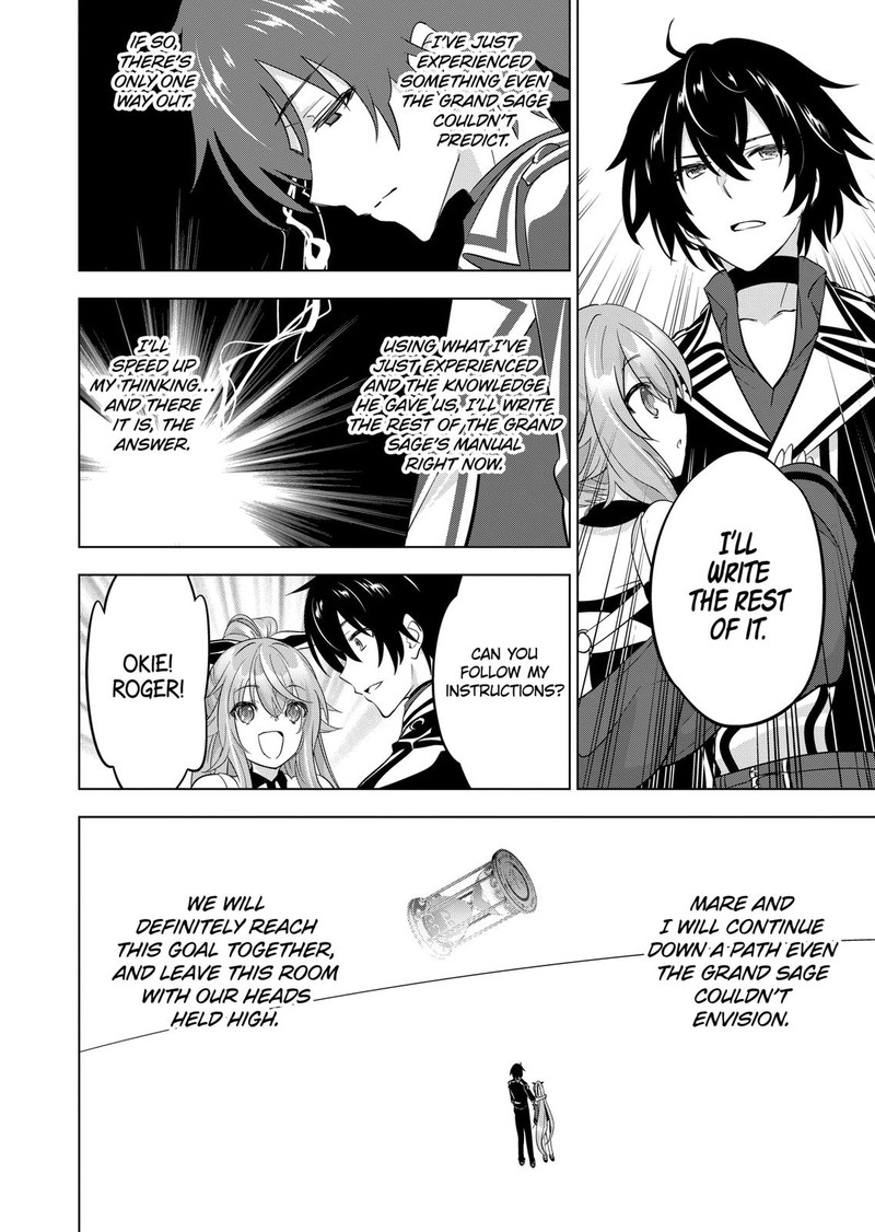 Shijou Saikyou Orc-san no Tanoshii Tanetsuke Harem Zukuri - Chapter 98 [photo 14] - MangaPorn