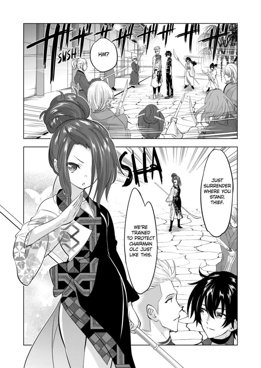 Shijou Saikyou Orc-san no Tanoshii Tanetsuke Harem Zukuri - Chapter 110 [photo 16] - MangaPorn