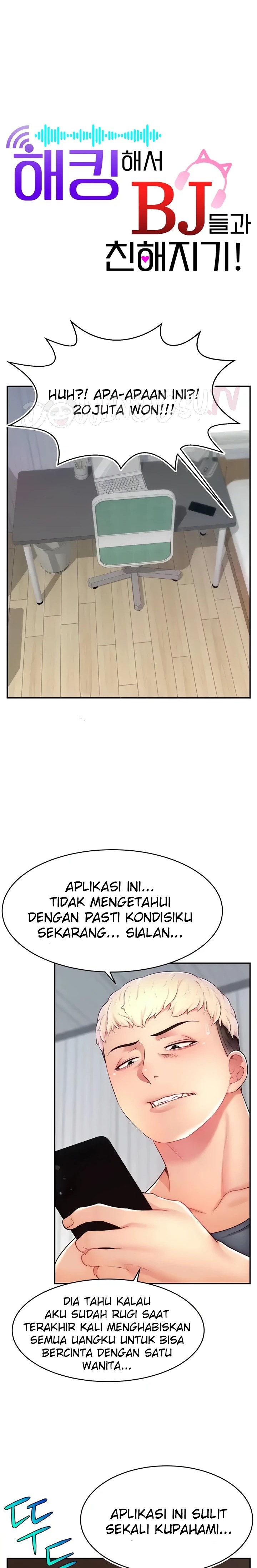 Making Friends With Streamers by Hacking! Raw - Chapter 16 [photo 12] - MangaPorn
