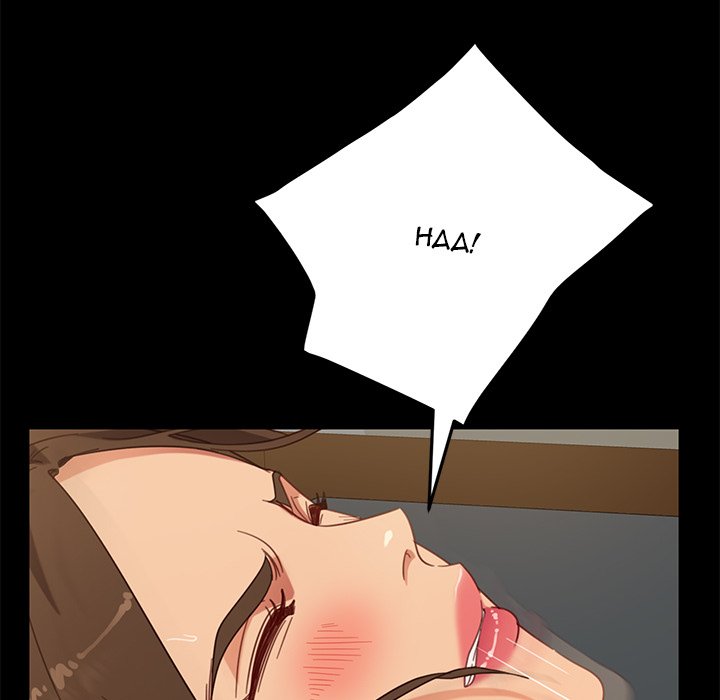 The Lucky Guy - Chapter 50 [photo 110] - MangaPorn