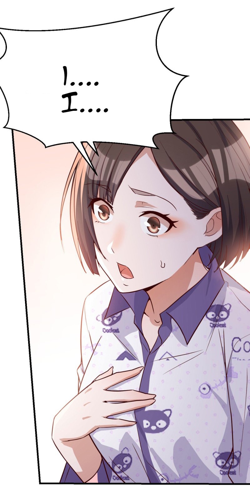 I Have Twin Girlfriends - Chapter 12 [photo 5] - MangaPorn