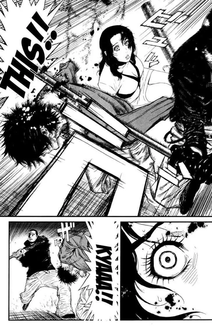 Wolf Guy: Ookami no Monshou - Chapter 1 [photo 21] - MangaPorn