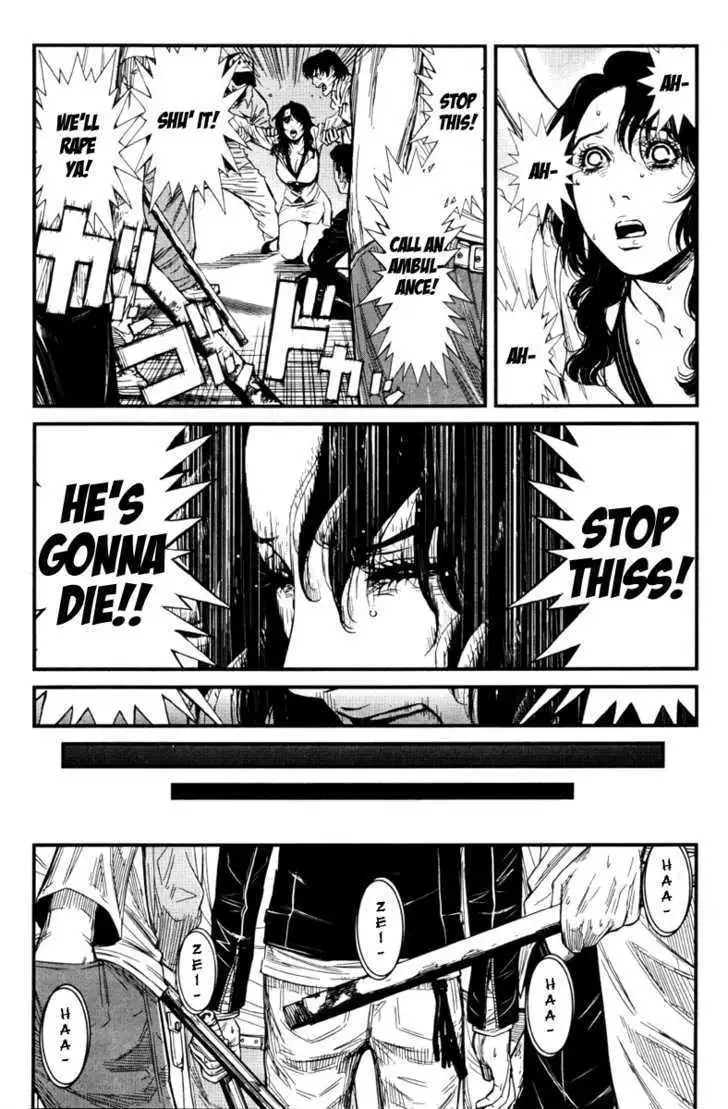 Wolf Guy: Ookami no Monshou - Chapter 1 [photo 26] - MangaPorn