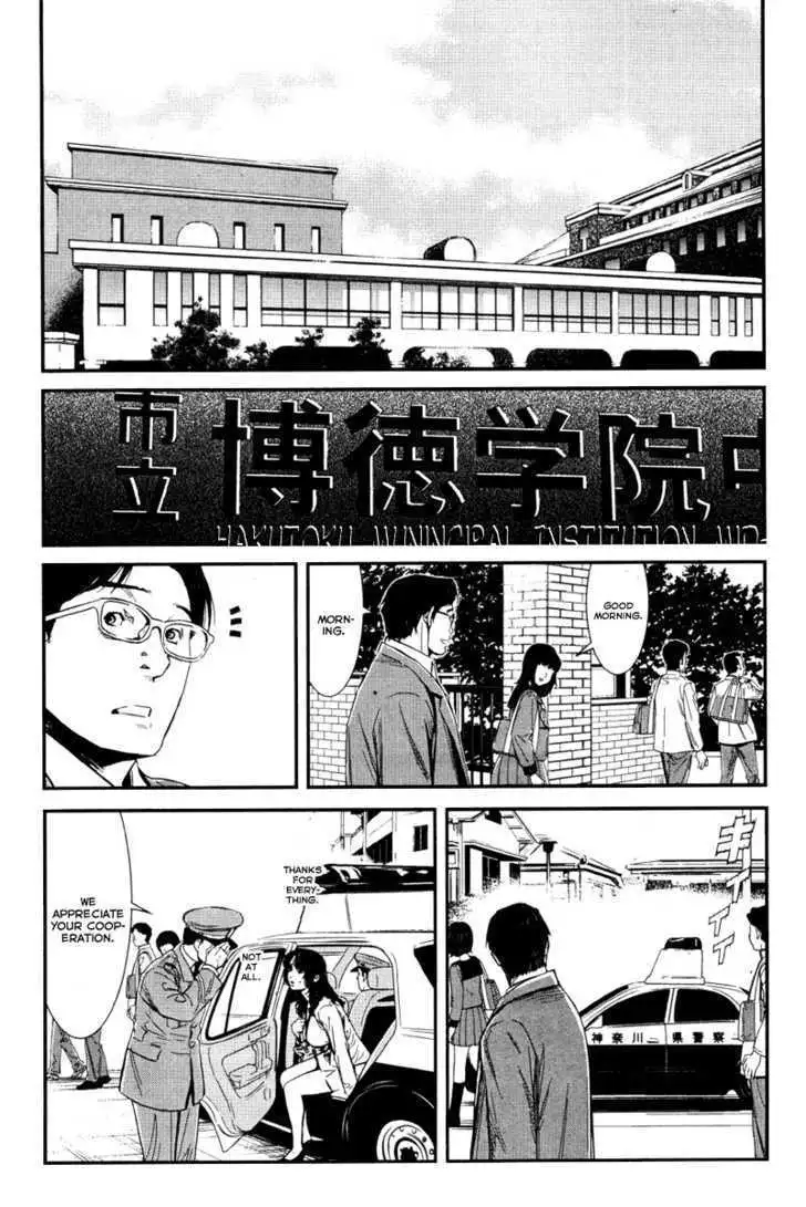 Wolf Guy: Ookami no Monshou - Chapter 1 [photo 44] - MangaPorn