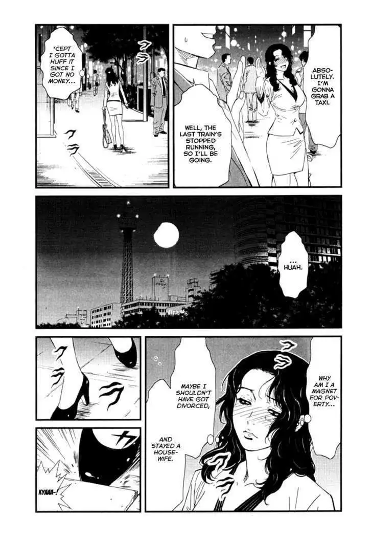 Wolf Guy: Ookami no Monshou - Chapter 1 [photo 9] - MangaPorn