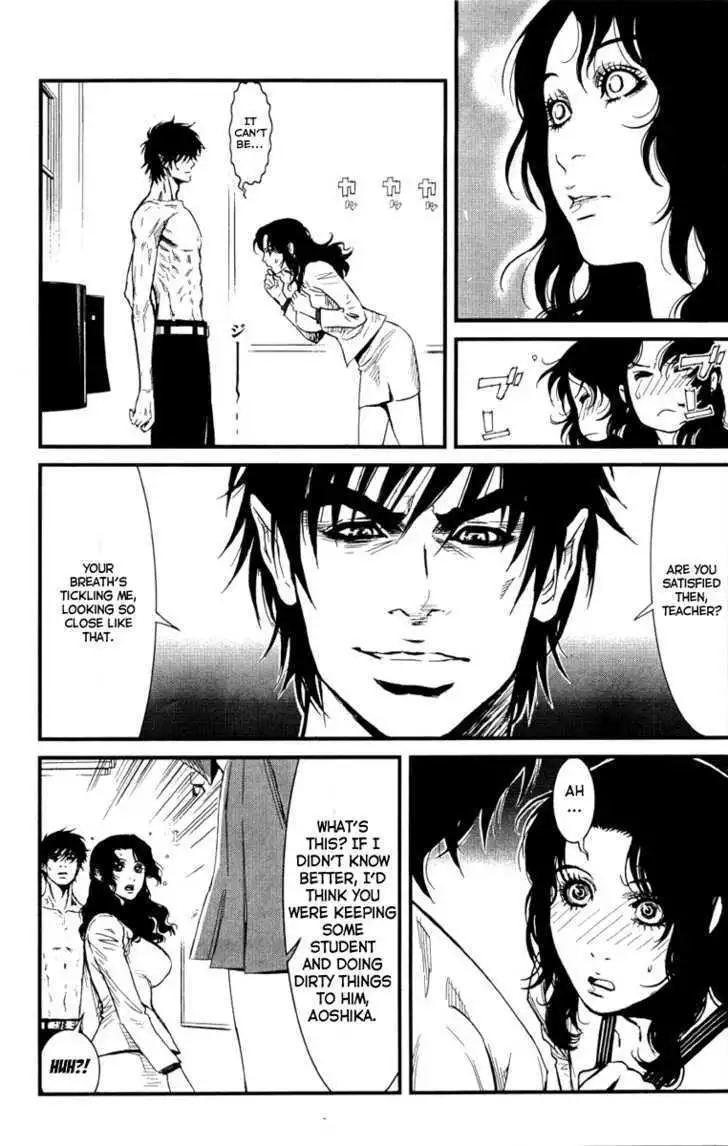 Wolf Guy: Ookami no Monshou - Chapter 2 [photo 14] - MangaPorn