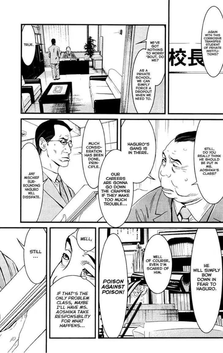 Wolf Guy: Ookami no Monshou - Chapter 2 [photo 2] - MangaPorn