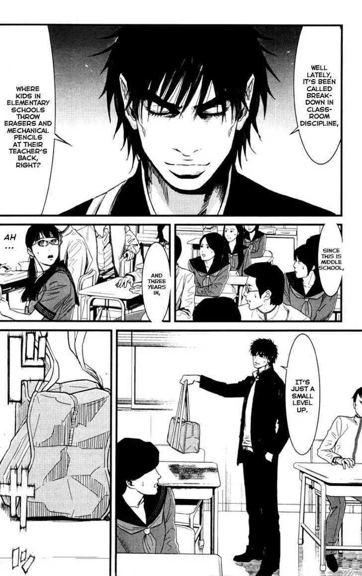 Wolf Guy: Ookami no Monshou - Chapter 3 [photo 4] - MangaPorn