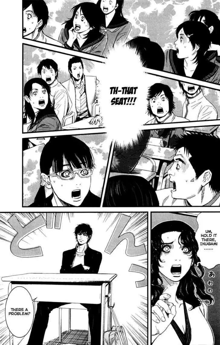 Wolf Guy: Ookami no Monshou - Chapter 3 [photo 5] - MangaPorn