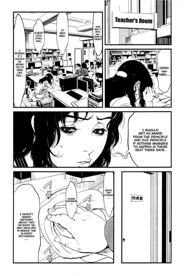 Wolf Guy: Ookami no Monshou - Chapter 3 [photo 8] - MangaPorn