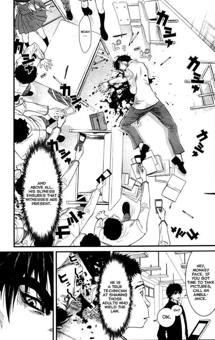 Wolf Guy: Ookami no Monshou - Chapter 4 [photo 15] - MangaPorn