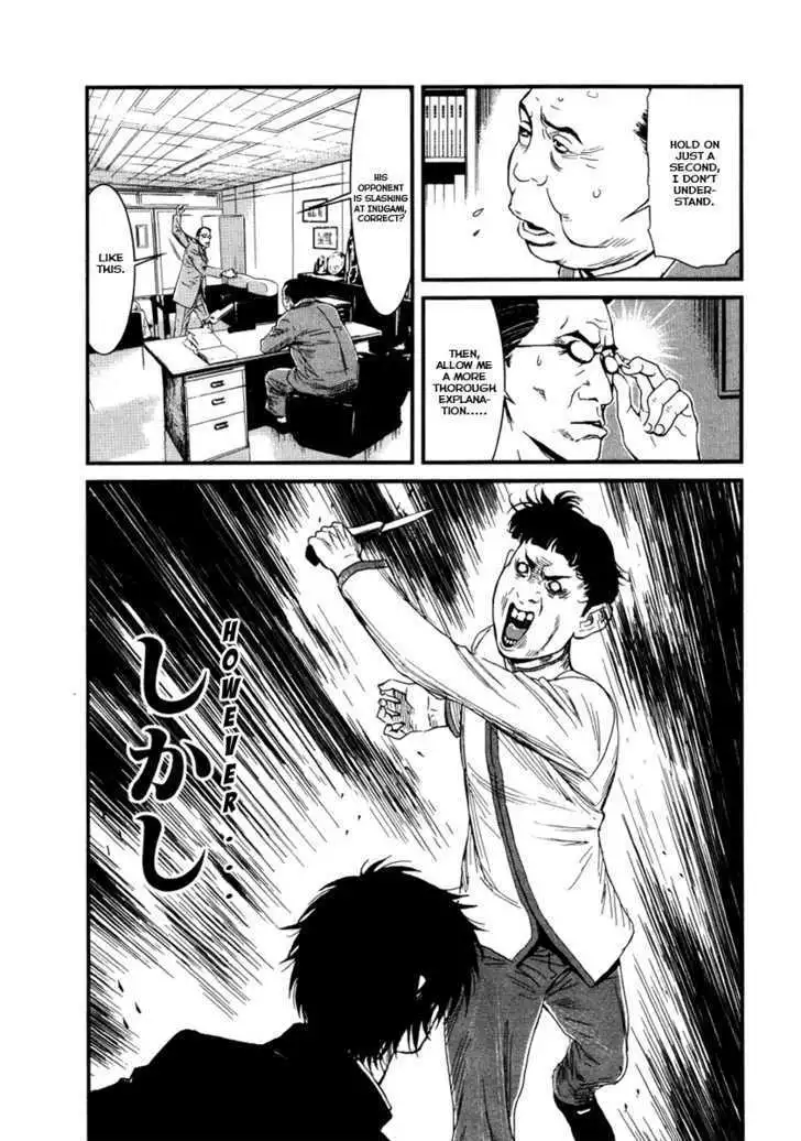 Wolf Guy: Ookami no Monshou - Chapter 4 [photo 2] - MangaPorn