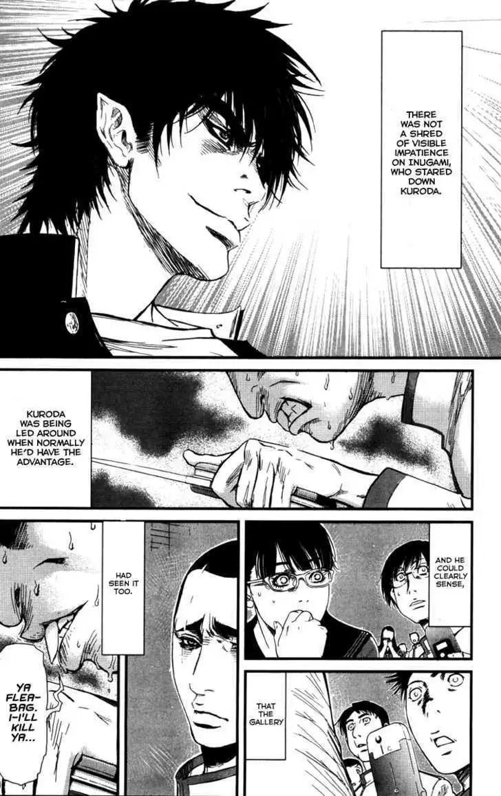 Wolf Guy: Ookami no Monshou - Chapter 4 [photo 9] - MangaPorn