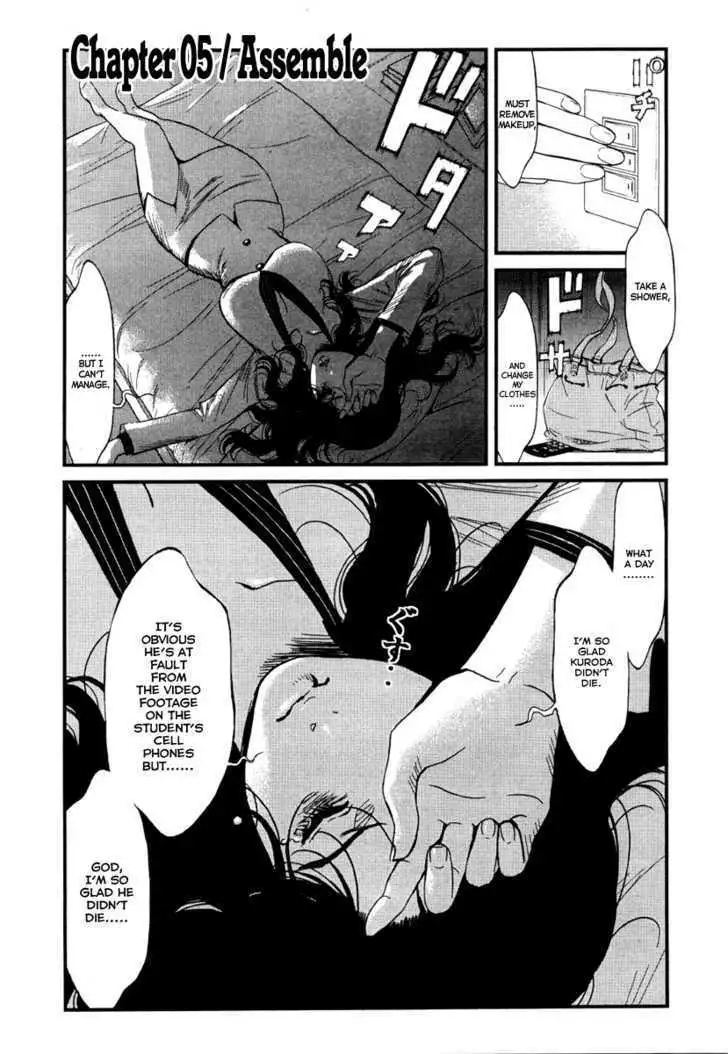 Wolf Guy: Ookami no Monshou - Chapter 5 [photo 1] - MangaPorn