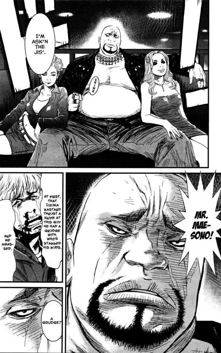 Wolf Guy: Ookami no Monshou - Chapter 5 [photo 4] - MangaPorn