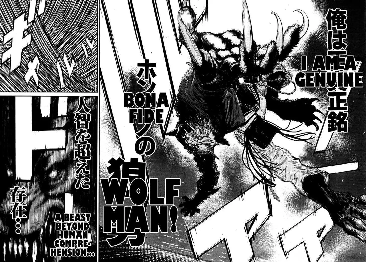 Wolf Guy: Ookami no Monshou - Chapter 6 [photo 17] - MangaPorn
