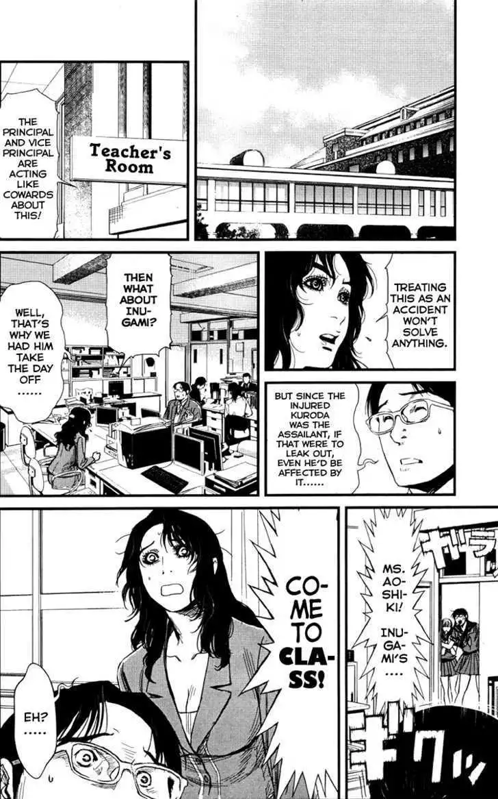 Wolf Guy: Ookami no Monshou - Chapter 7 [photo 18] - MangaPorn