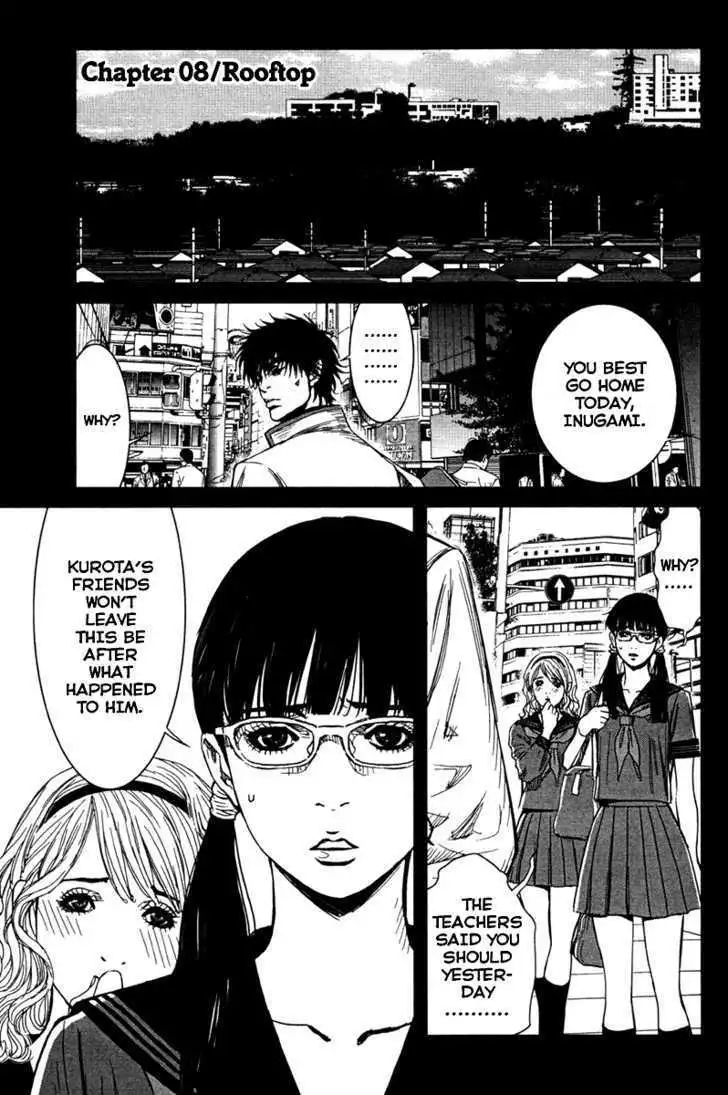 Wolf Guy: Ookami no Monshou - Chapter 8 [photo 1] - MangaPorn