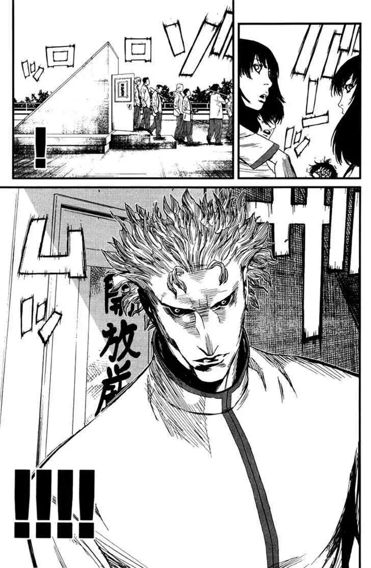 Wolf Guy: Ookami no Monshou - Chapter 8 [photo 9] - MangaPorn