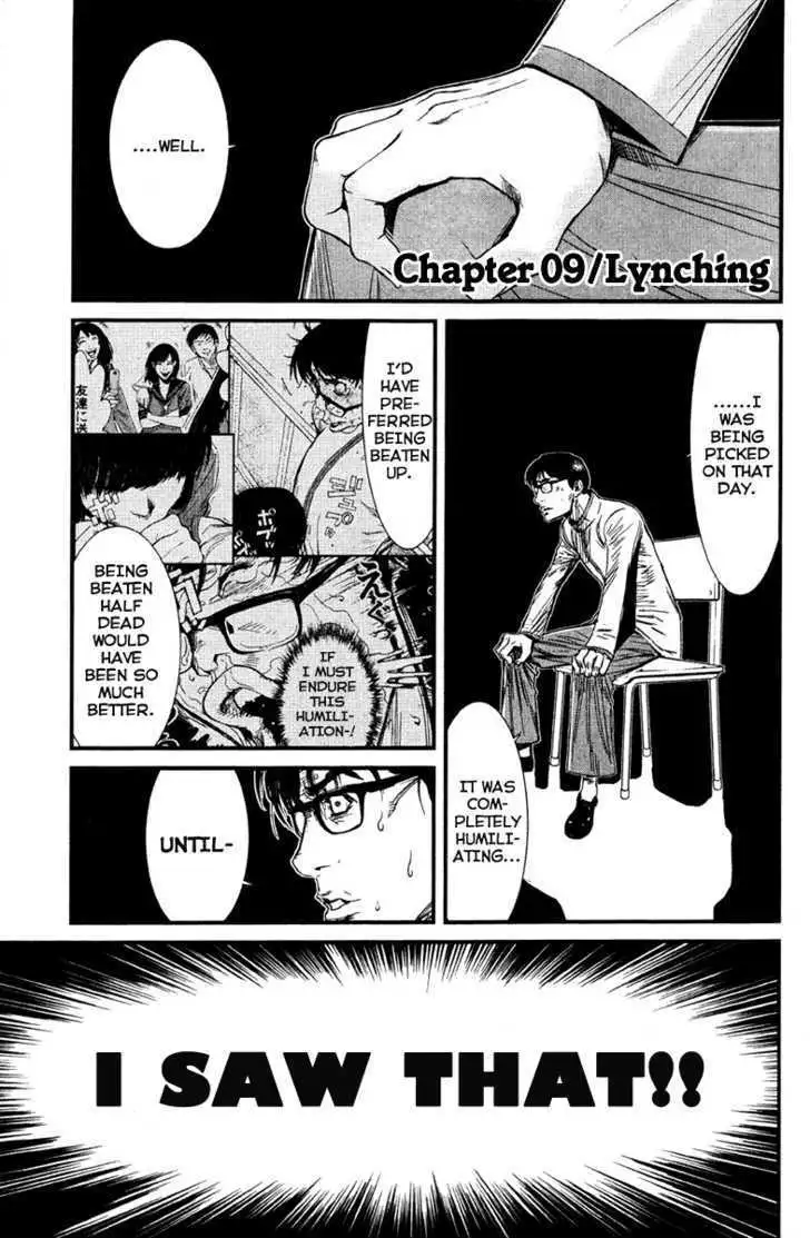 Wolf Guy: Ookami no Monshou - Chapter 9 [photo 4] - MangaPorn