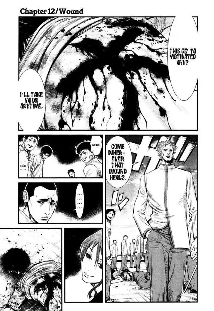 Wolf Guy: Ookami no Monshou - Chapter 12 [photo 1] - MangaPorn