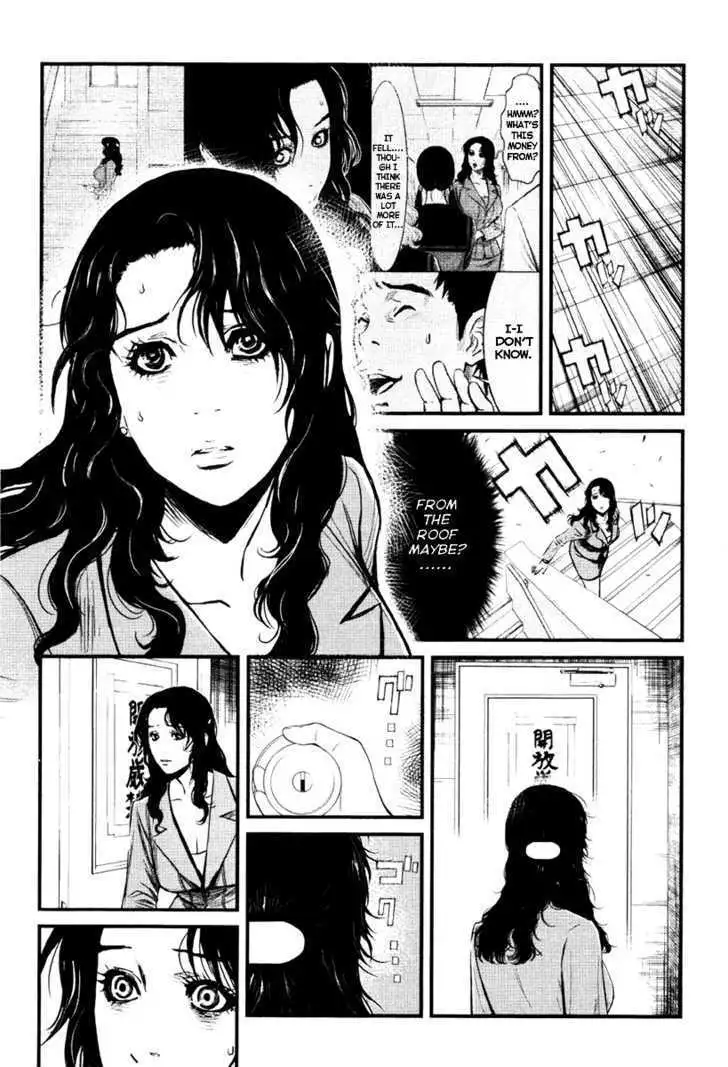 Wolf Guy: Ookami no Monshou - Chapter 12 [photo 4] - MangaPorn