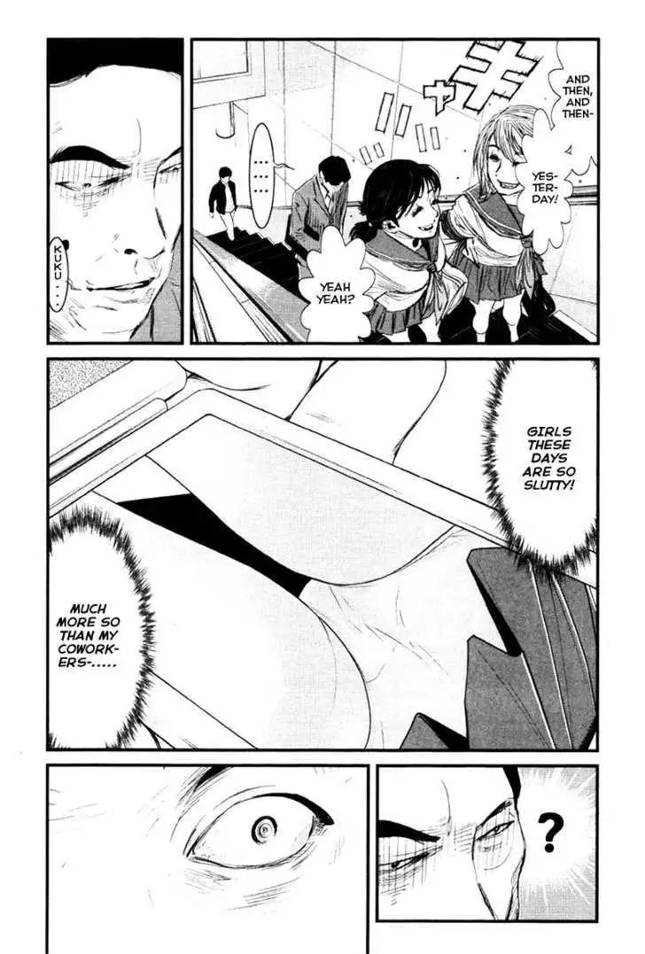 Wolf Guy: Ookami no Monshou - Chapter 13 [photo 14] - MangaPorn