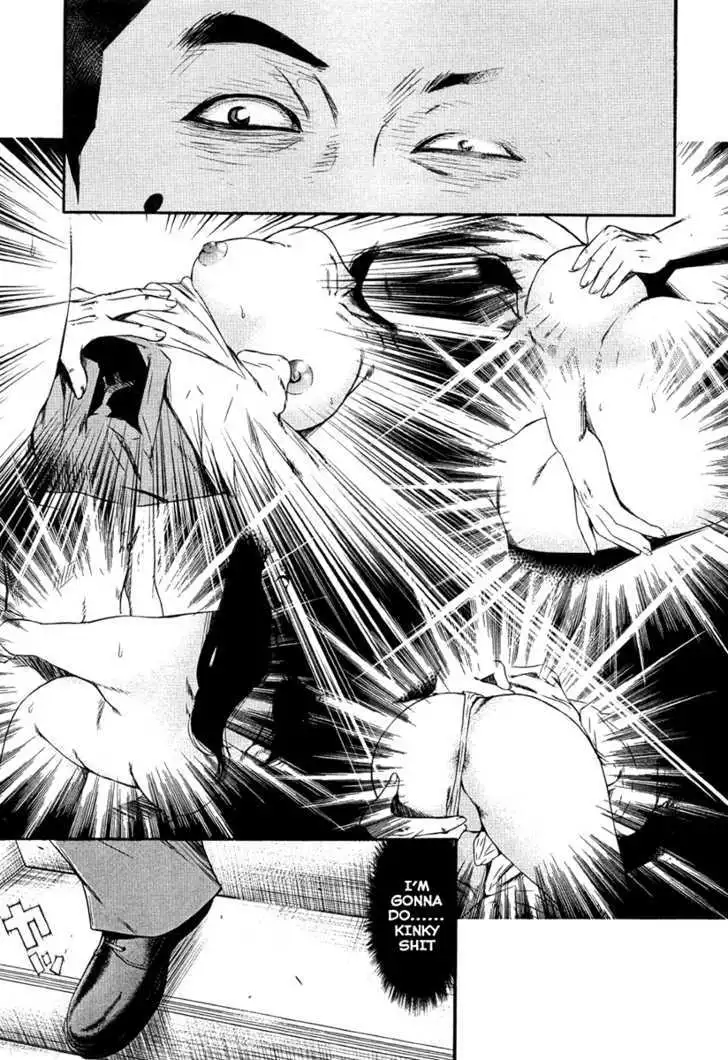 Wolf Guy: Ookami no Monshou - Chapter 13 [photo 17] - MangaPorn