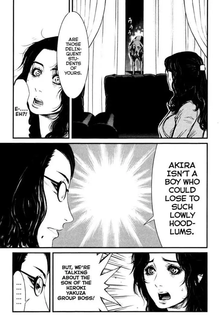 Wolf Guy: Ookami no Monshou - Chapter 13 [photo 8] - MangaPorn