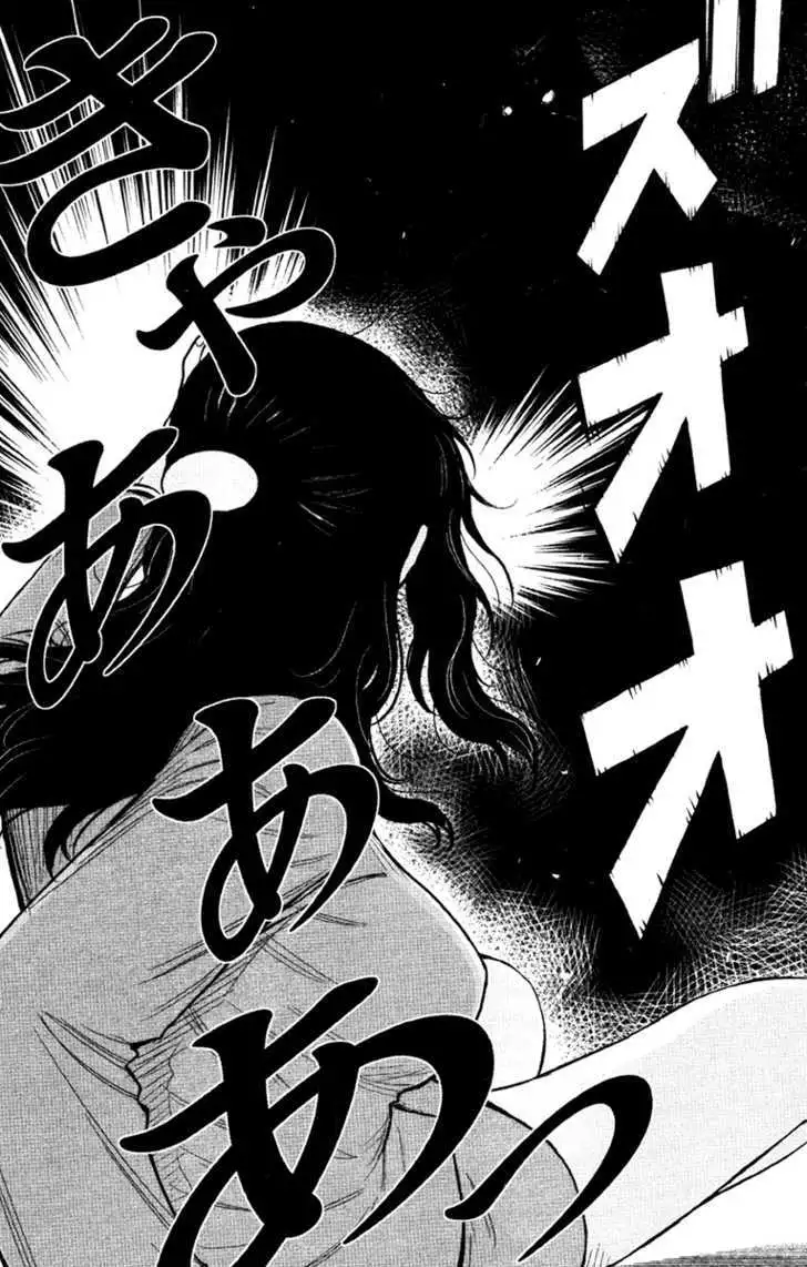 Wolf Guy: Ookami no Monshou - Chapter 14 [photo 11] - MangaPorn