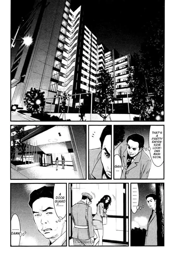 Wolf Guy: Ookami no Monshou - Chapter 14 [photo 4] - MangaPorn