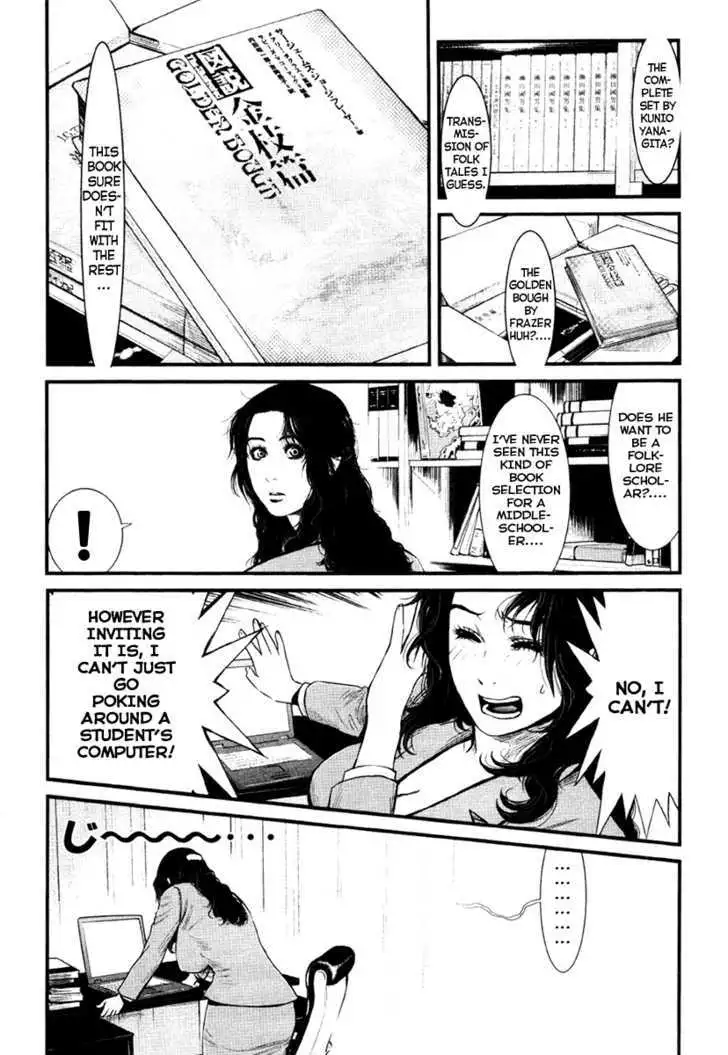 Wolf Guy: Ookami no Monshou - Chapter 14 [photo 7] - MangaPorn