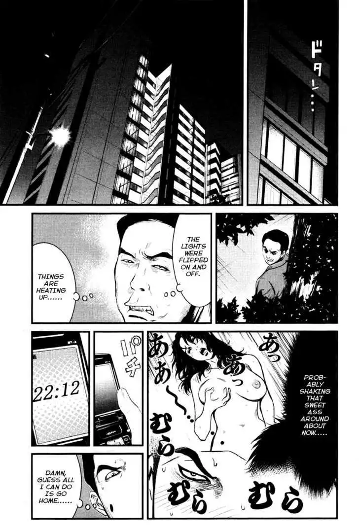Wolf Guy: Ookami no Monshou - Chapter 15 [photo 5] - MangaPorn