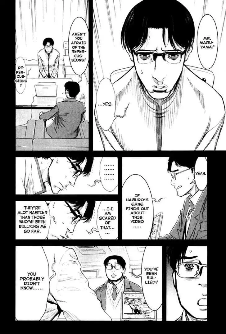 Wolf Guy: Ookami no Monshou - Chapter 20 [photo 11] - MangaPorn