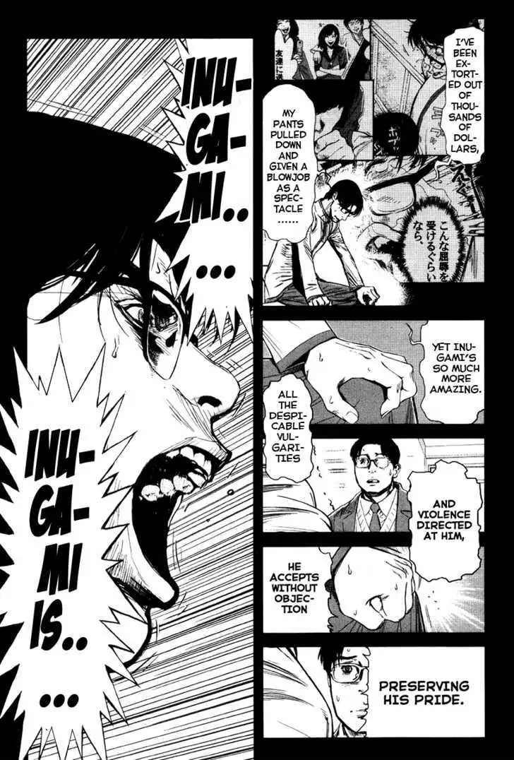 Wolf Guy: Ookami no Monshou - Chapter 20 [photo 12] - MangaPorn