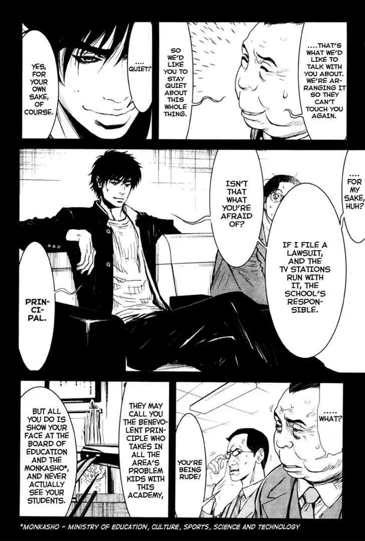 Wolf Guy: Ookami no Monshou - Chapter 21 [photo 14] - MangaPorn