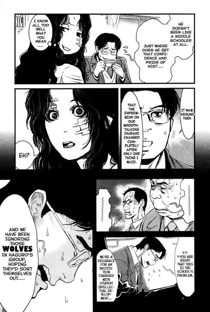 Wolf Guy: Ookami no Monshou - Chapter 21 [photo 17] - MangaPorn