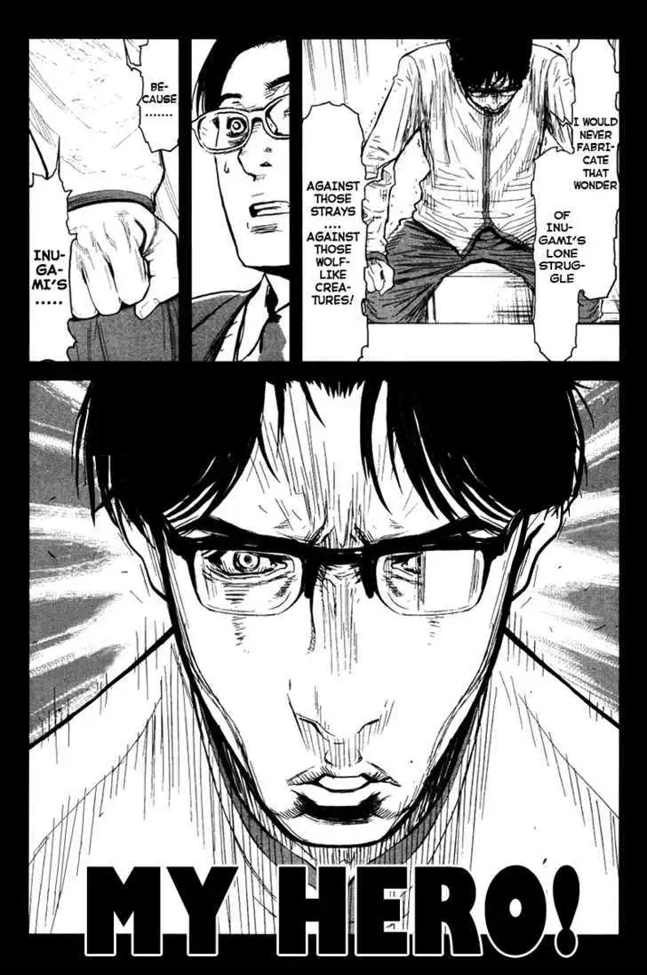 Wolf Guy: Ookami no Monshou - Chapter 21 [photo 6] - MangaPorn