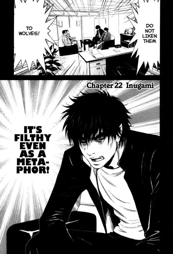 Wolf Guy: Ookami no Monshou - Chapter 22 [photo 1] - MangaPorn