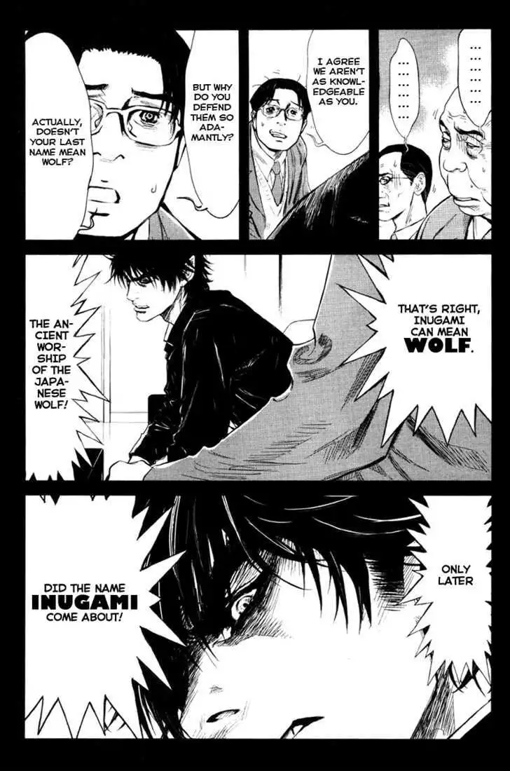 Wolf Guy: Ookami no Monshou - Chapter 22 [photo 10] - MangaPorn