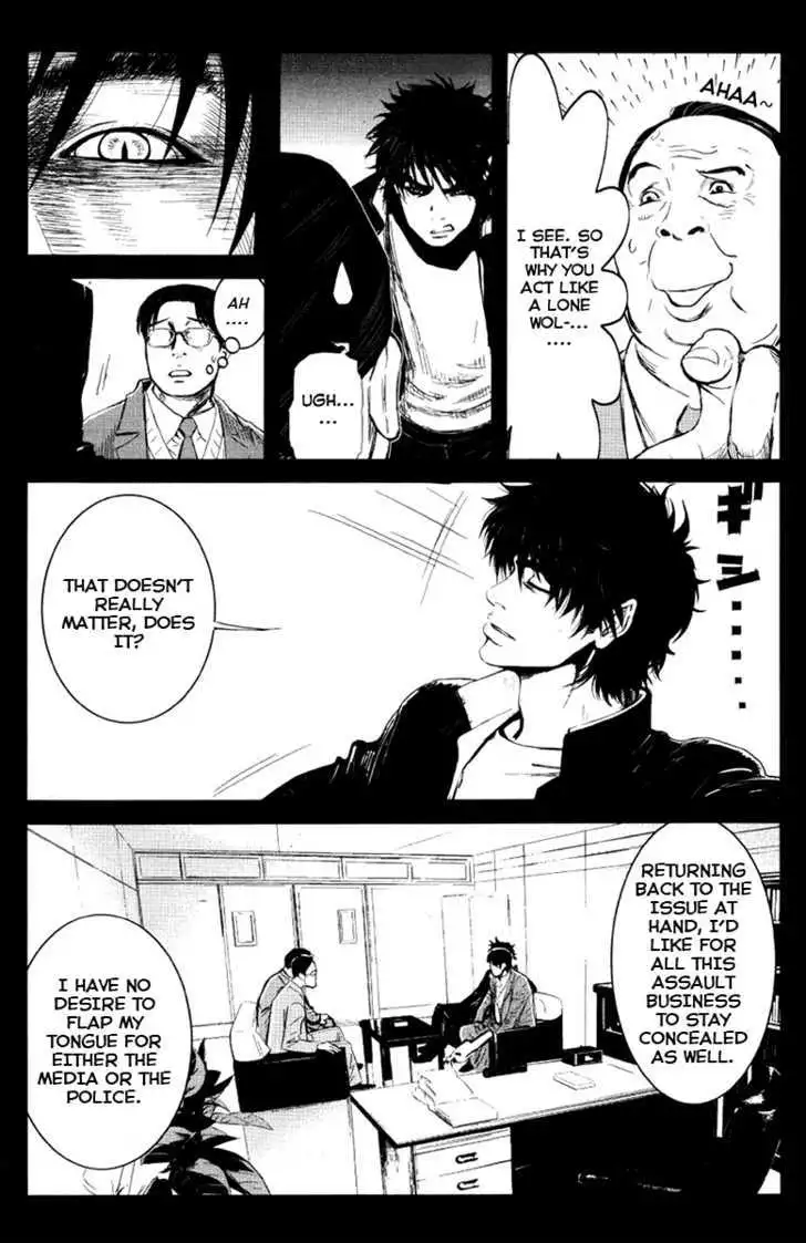 Wolf Guy: Ookami no Monshou - Chapter 22 [photo 11] - MangaPorn