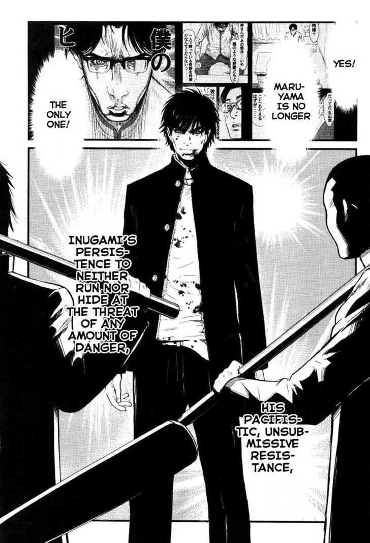Wolf Guy: Ookami no Monshou - Chapter 22 [photo 14] - MangaPorn