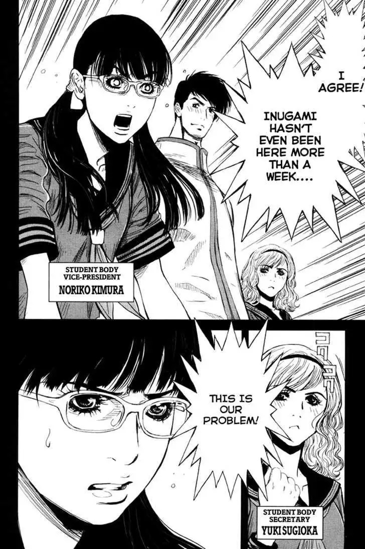 Wolf Guy: Ookami no Monshou - Chapter 22 [photo 16] - MangaPorn